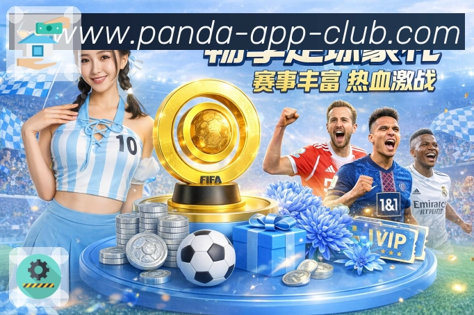 实时比分与事件轴